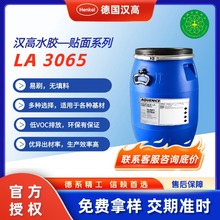 �h���N��LA3065��ˢľ�ķ�߅�z�h���͸ߜ��zˮ�۰����z���Bľ���z