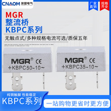 ����������ŵ�����ʽ������ģ�鷽���Ŷ� 35A KBPC35