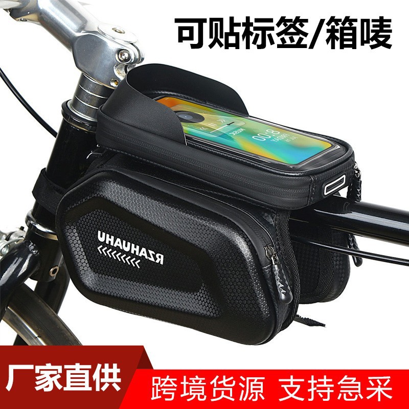 Cross-Mirror Outdoor Cycling Accessories Bicycle Front Beam Bag Mountain Road Bike Bag Large Capacity Rainproof and Waterproof Bilateral Bag