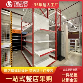 商超货架;仓储货架;收银台