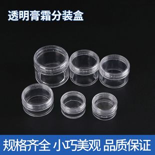 10 15 20g��PS��˪�� �ۺ� ���yƷ���bƿ ���з��bƿ �A�׸�˪ƿ