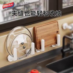 吸盤の鍋の蓋の棚の壁掛け式のまな板の置き棚は穴を開けないでください。