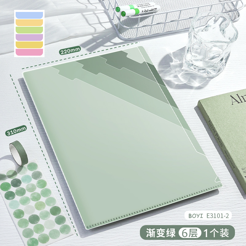 Carpeta multicapa de color gradiente A4 bolsas de sujeción de papel de prueba transparentes 6 capas de carpeta en forma de L folleto de información multifuncional