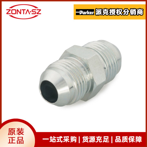 Triple-Lok® JIC系列37°扩口硬管及过渡接头