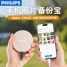 U盘;键盘;光电鼠标