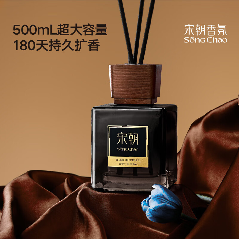宋朝酒店系列无火香薰500Ml超大容量室内卧室香氛卫生间空气清新|undefined