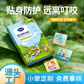 保健器具配件;足浴液;身体护理套装