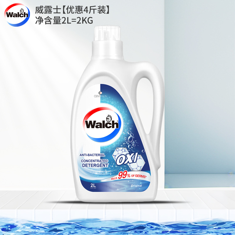 【알뜰한 구성 | 2kg 오리지널】 클래식 유산소 2L 세탁 세제