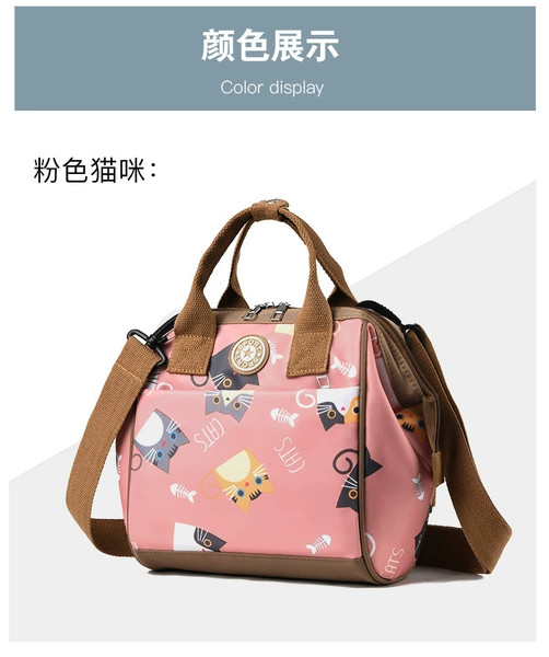 Pink cat