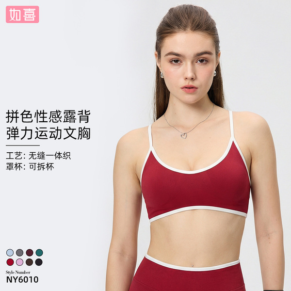 Yoga clothing for gym