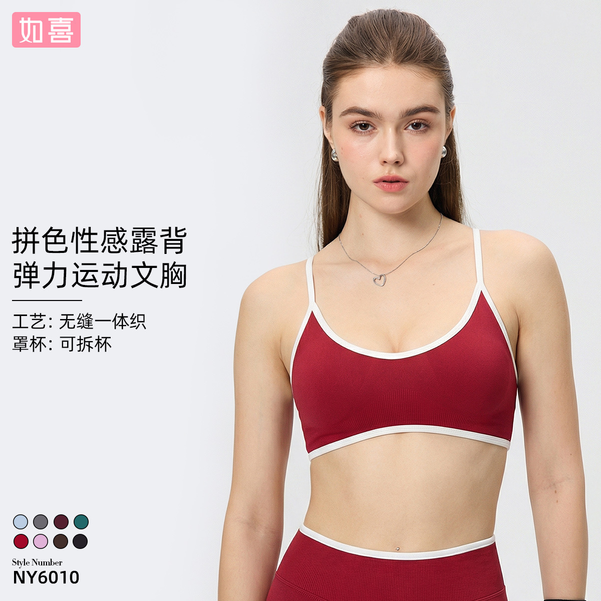 Yoga clothing for gym
