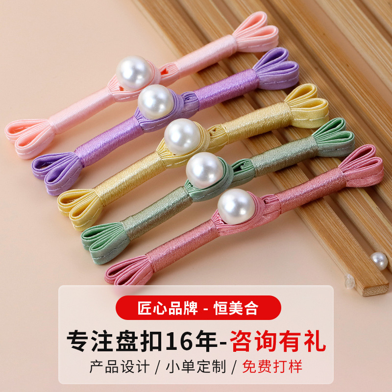 Cheongsam pearl