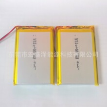 126090-8000mah �m���������R��  �o����늌� �Լ��֙C�����Ќ���