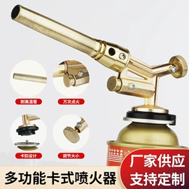 厨用点火器;其他户外用品;野餐炉具