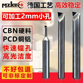 刀具配附件;铣削刀片;夹头