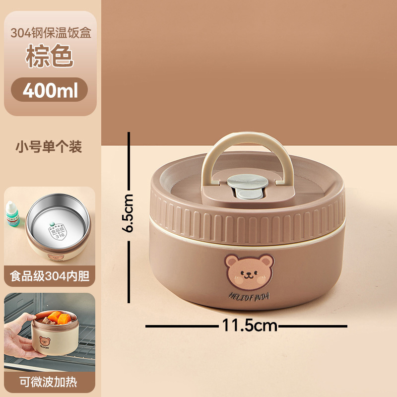 保温弁当箱 電子レンジ専用 ステンレス製 丸型 大人用 サラリーマン向け弁当箱 食品グレード 密閉鮮度保持容器|undefined