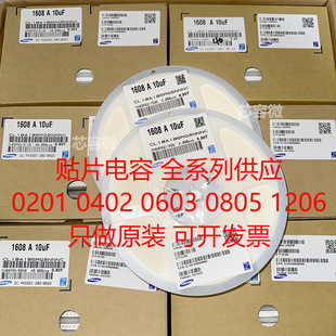 �NƬ��� 0402 0603 0805 1206 1210 2220 �L�A ���� ����ȫϵ��