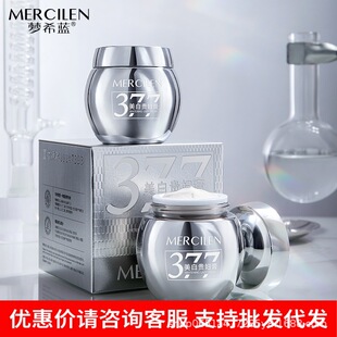 MERCILEN��Ч��������F�D�ࣨ�W�yƿ�� 50g  �������