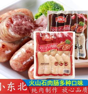 С�|����ɽʯ�ص����c650g*2��ԭζ�ں����i���c̨ʽ���ۏ����ṷ