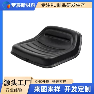 厂家定制农用拖拉机收割机海绵座椅 工程车园林除草机高回弹座椅