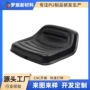 定制园林农用高回弹海绵