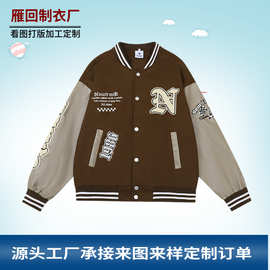 定制棒球服刺绣字母美式街潮时尚夹克撞色拼接PU皮袖机车服
