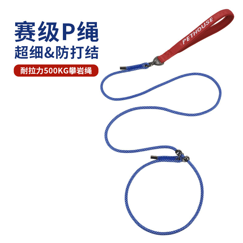 p链p绳狗狗牵引绳狗链小中大型犬训犬防爆冲打结宠物用品遛狗神器|undefined