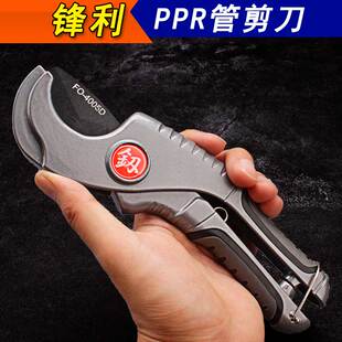����PPR���������X�ܹ�ˮ�ܼ����Q����й����ܵ����߹��Ӹ