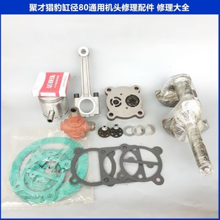 0.67/85.5KW�۲ſՉ��C80 �ɸ����יC�^�ܷ⼈�|���S�y������