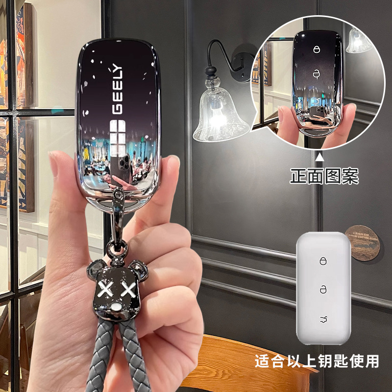 Suitable for Geely Galaxy Starlight 6 key case, L7/L6 car key cover, E8 Starship 7 case, E5 Starlight 8 protection, A7/M9