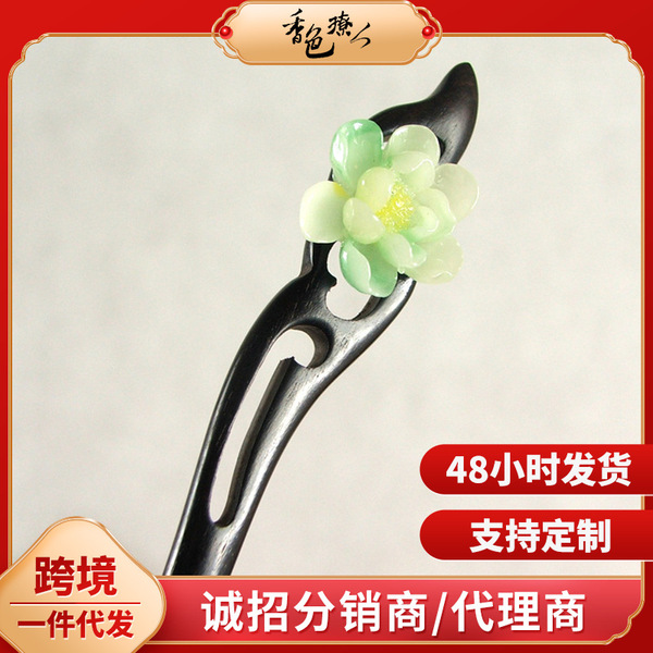Chinese hairpin ebony sandalwood
