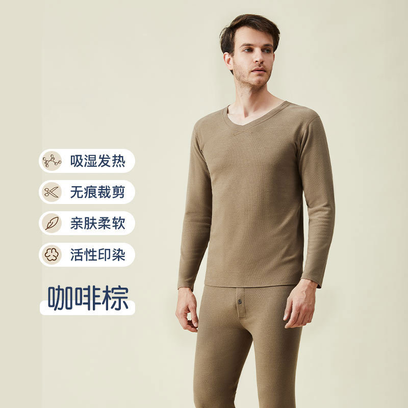 Coffee Brown Men's Set  + ¥16.00 