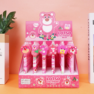 GP-80011 strawberry bear patch pen ins girl heart cute variety of smooth smooth and easy to write 0.5 black pen wholesale