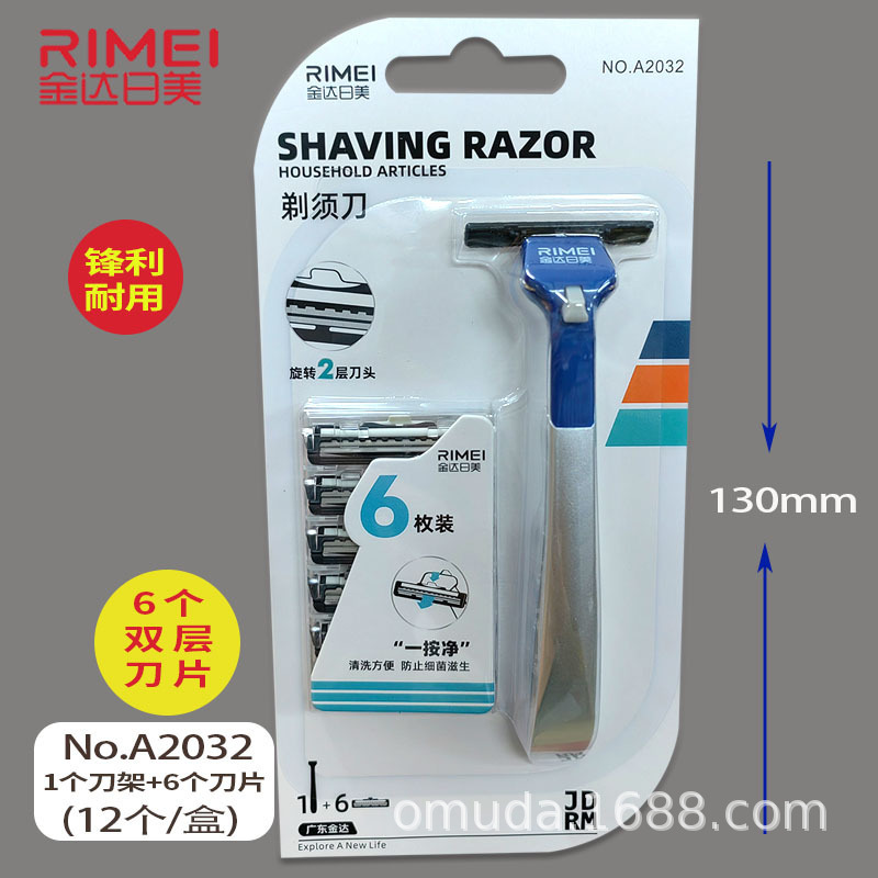 6 Japanese and American Shaver A2032 home accessories wholesale supply razor shaver for daily use 6 Japanese and American Shaver A2032 home accessories wholesale supply razor shaver for daily use