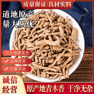 Ұ����ľ��500g�� ���и� ������ �߅��� �F����R��؛��؛