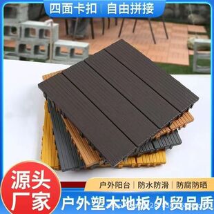 PVCƴ�ӵذ���������̨ͥԺ¶̨���@�������B�����ܵذ�S��