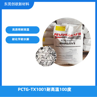 ����PCTG- TX1501HF ���ܼ�&zwnj;��һ�N��͸�����������ͻ��W����ˤ