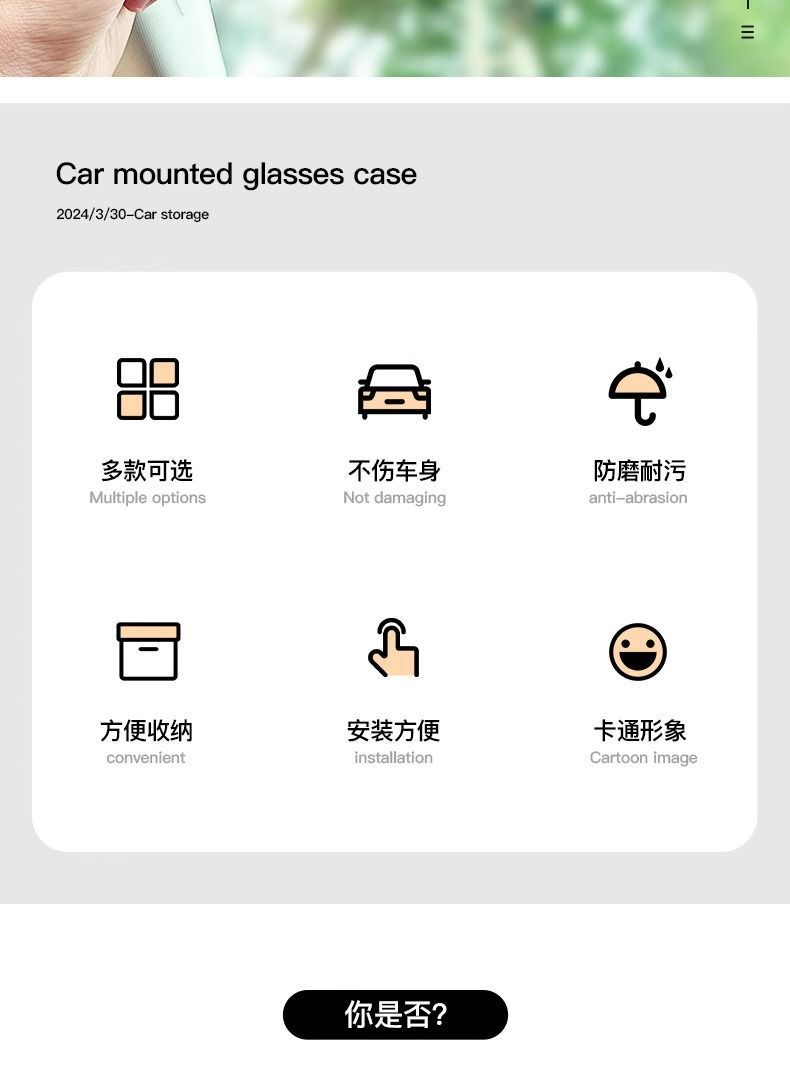 Cute Panda Car Glasses Clip Car Sun Visor Storage Multifunctional Cartoon Sunglasses New Car Magnetic Suction