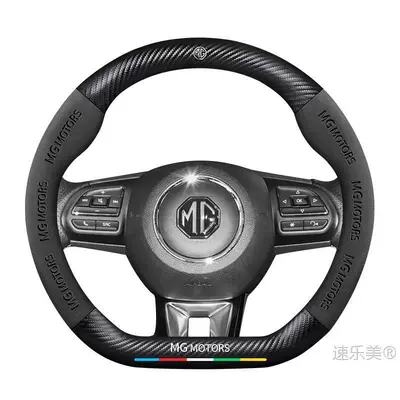 Cover, Steering wheel cover