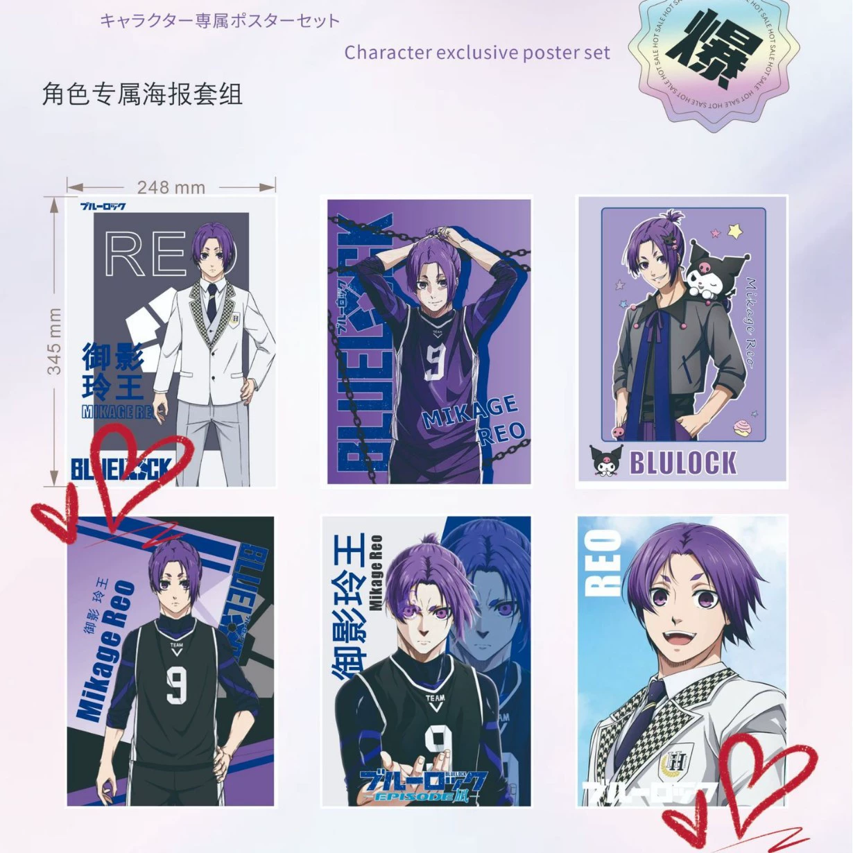 Anime Poster Set — 24.8×34.5 cm Character Posters, multiple designs (2D)