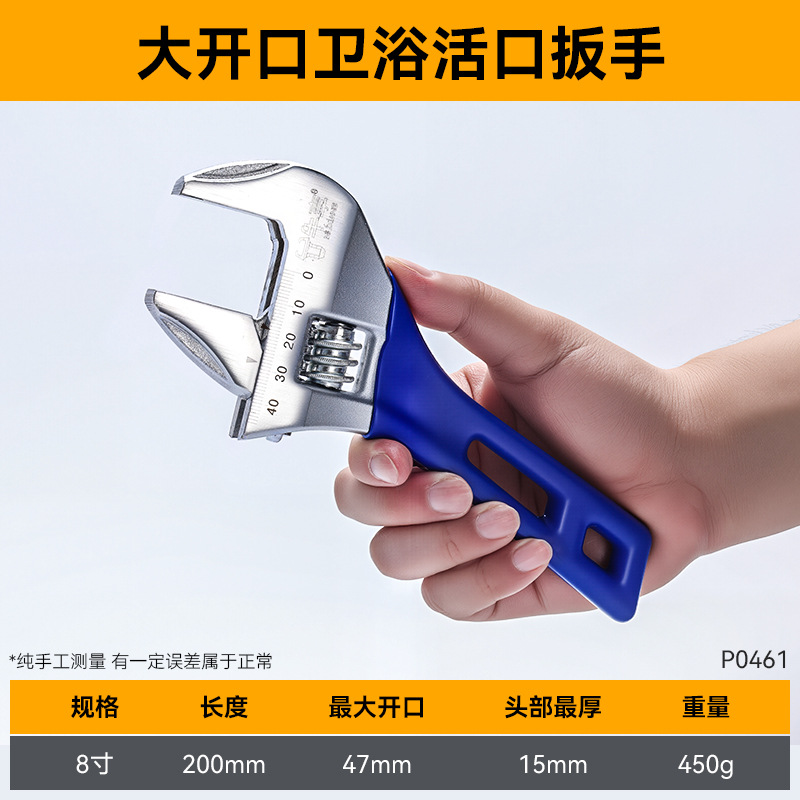 Llave universal de plomería doméstica con gran abertura ajustable multifuncional llave universal de boca viva