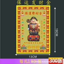 ���\�lؔ�� 800�� 12��C�� �ʽ𼈠C���a���𲭼����X19*13