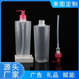 化妆品包装;喷雾瓶;日化包装