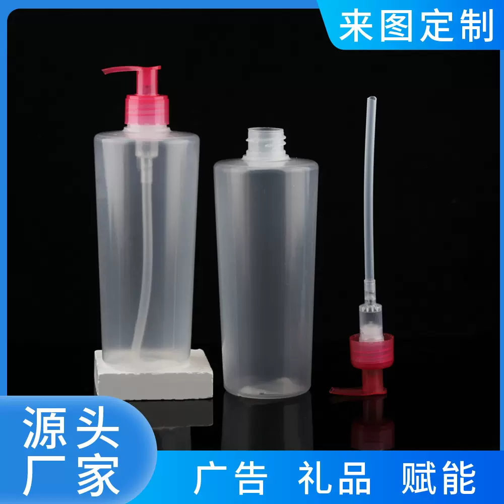 加工定制磨砂按压洗护瓶包材PP洗面奶瓶洗发水护发素日化包装瓶