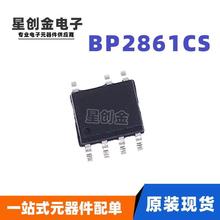 现货供应 BP2861CS SOP-7 内置续流二极管 非隔离恒流LED驱动芯片