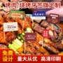 品名商用定制插旗牙签旗