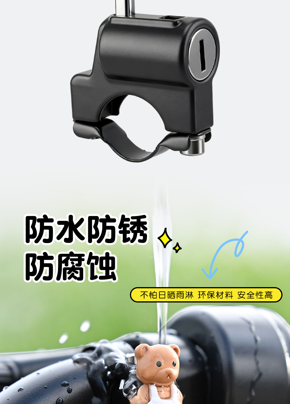 Aluminum Alloy Anti-Theft Helmet Lock for Electric Motorcycles, Fixed Helmet Helmet Anti-Theft Hook Bicycle Lock
