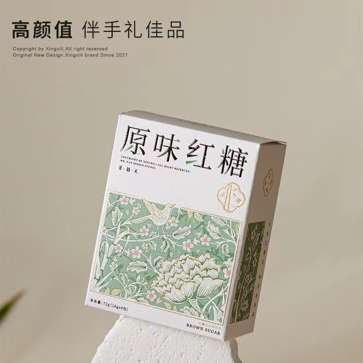 オリジナル黒糖お土産独立小包装女性ビジネスギフトサトウキビ黒糖箱入りスナックブライズメイドギフト|undefined
