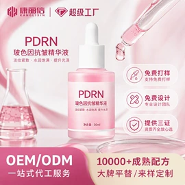 液态精华;面霜;卸妆水乳