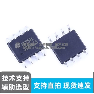 原装现货 H6251L SOP-8 8V-200V 低静态功耗 高压降压开关控制器